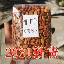 2021 New northeast wild bulk extra large granular open pine nuts dried fruit hand peeled pine seed kernel nut snack