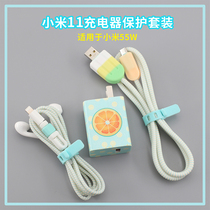 Xiaomi 11 mobile phone case 55 charger sticker data cable anti-break ice cream protective cover soft rubber protective cover