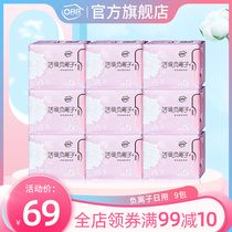 obb official flagship store aunt towel daily combination full box cotton soft breathable negative ion sanitary napkin women