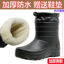 Winter EVA waterproof cotton shoes plus velvet men one-piece car wash foam snow boots rain shoes thick soles non-slip wear-resistant