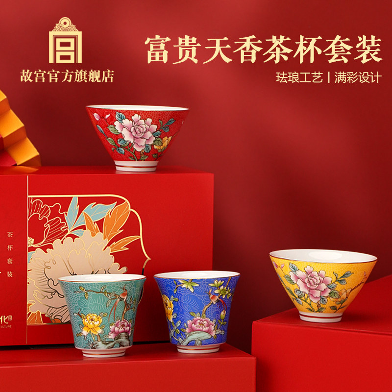 故宫博物院茶具套装-故宫博物院茶具套装促销价格、故宫博物院茶具套装