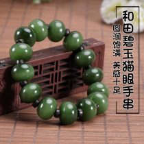 Xinjiang Hetian jade hand string natural Jasper cats eye mens and womens apple beads bracelet Passepartout Buddha beads hand-held