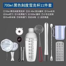 Hand-played lemon tea making tool set hand-shaking snow cup milk tea shop special with scale cold drink wine bottle