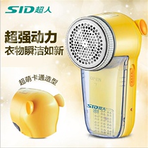 Superman Gross Ball Trimmer SR2855 Go To Ball Instrumental Hairy Machine Shave Hair Dryer Clothing Shave Thever Charge High Power