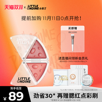 Little Ating cheese blush two-color double-spelling blush high-gloss one-piece matte natural repair Rouge