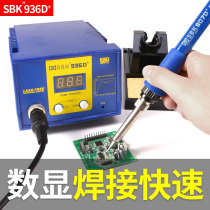 SBK-936D welding table constant temperature Digital Display electric soldering iron set household adjustable temperature mobile phone repair welding soldering tin