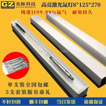 The national supply of high-priced high-power xenon lamp mold laser welding machine can be customized to import xenon lamp