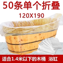 50 thickened disposable bath bag bath barrel bag hotel bath cylinder sleeve barrel bag bathtub bath basin bath bag