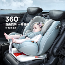 2019 Mercedes-Benz A- Class A200L car child safety seat A180L baby safety seat sitting and lying rotating