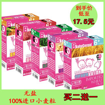 2-get-1 Kim Beis Noodle Baby food supplement Baby 6-36 months nutritional pork liver noodles without added salt