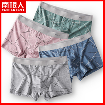 Antarctic pure cotton mens underwear Mens graphene antibacterial thin breathable fashion trend youth summer boxer shorts