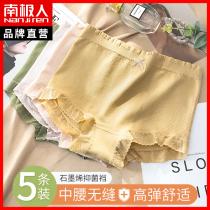 Flat corner briefs female No marks in waist collection Hip Sexy Lace Lace Side Full Cotton Crotch Antibacterial Corner Shorts Big Code MX
