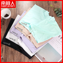 South Pole ladys underwear No-mark ice silk sheet Type of underpants mid-waist thin section breathable anti-walking light safety trouser AL