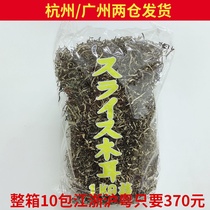 Japanese cuisine White-backed black fungus 1kg Japanese ramen noodles stir-fried soup cold