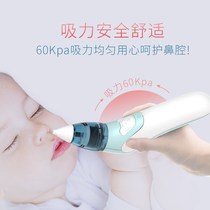 Baby Nose cleaner Baby nose cleaner Baby Nose cleaner Baby Nose cleaner Baby Nose cleaner Baby Nose cleaner Baby Nose cleaner Baby Nose cleaner Baby Nose cleaner Baby Nose cleaner Baby Nose cleaner Baby Nose cleaner Baby Nose cleaner Baby nose cleaner Baby nose cleaner Baby nose cleaner