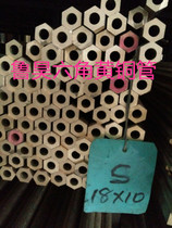 H59 hexagonal brass tube Brass hexagonal bar Solid hexagonal copper bar to the side 30*15 30*18 30*20
