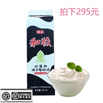 Baking raw material Weiyi and animal and animal mixed cream cream 907g * 12 boxes Guangdong