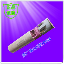 Songshan DSH-C type 1080W plastic welding gun core 1080W gun core 1000W welding gun core