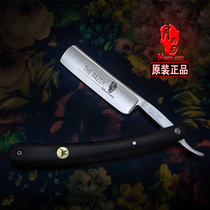 Japan Imported Old-fashioned Manual Razor Retro Scraped Face Knife Razor Shave Hooter Mens Razor