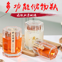 Net red glass bottle sealed jar swallow nest bottle honey bee jar high grade lead-free multifunctional transparent kitchen dust and leak proof