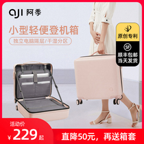 Original patent new high-value luggage female 16-inch small light travel trolley box 18-inch boarding case