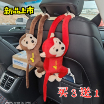 Car Supplies Bamboo Charcoal Bag Cute Cartoon Monkey Activated Charcoal Bag New On-board Except Formaldehyde To Smell Interior Pendant