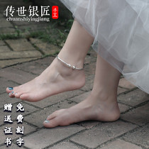 999 sterling silver anklet garlic glossy solid opening female adult hand-made national style can hang Bell anklet