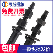 Water drill expansion screw Dust table fixing base bracket Removable Repeated repeated use of expansion bolts