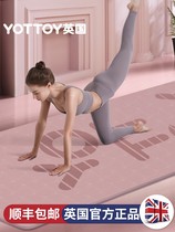 Yoga mat mat home beginner non-slip yoga mat thickened and lengthened female skipping rope dance fitness mat