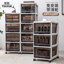 Younai storage cabinet drawer type multi-layer childrens snack toy locker storage box living room clothing locker
