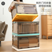 You-Resistant Box Household Transparent Plastic Folding Clothing Clothing Clothing Toy Box Clothing Box