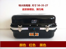 Motorcycle trunk Electric vehicle trunk Tool storage box Universal small medium large iron tail box Cold rolled steel plate