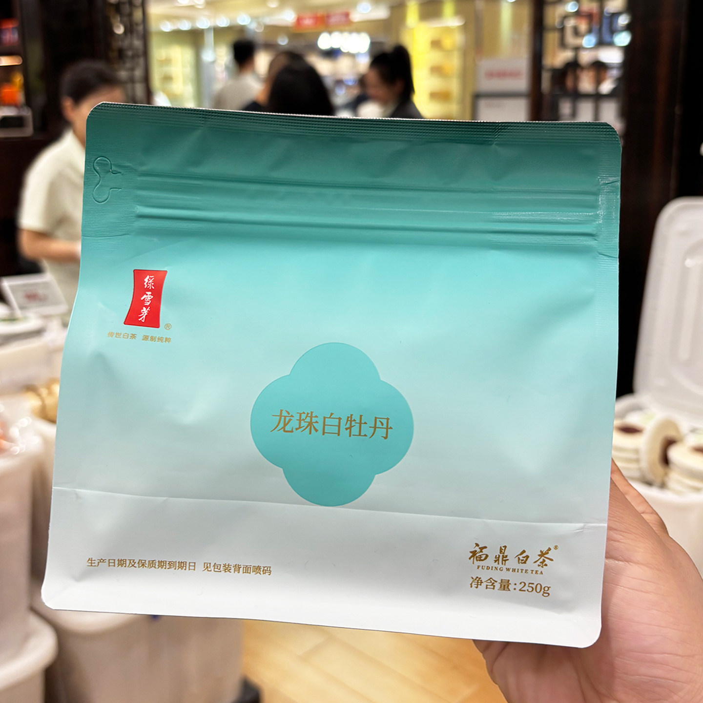 绿雪芽白牡丹福鼎白茶-绿雪芽白牡丹福鼎白茶促销价格、绿雪芽白牡丹福