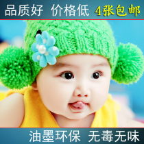 Baby poster photos male and female baby pictorial beautiful cute baby cute doll bb prenatal education big picture wall stickers