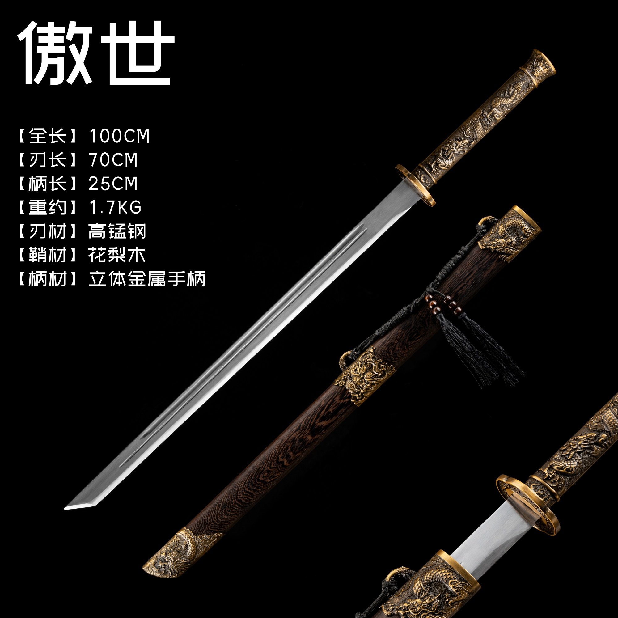 唐刀横刀花纹钢-唐刀横刀花纹钢促销价格、唐刀横刀花纹钢品牌- 淘宝