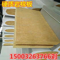 30 thick insulation rock wool waterproof vertical wire 1 piece of fiber rock wool for filling exterior wall