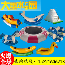 Water inflatable toy Banana Boat Seesaw Seesaw Seesaw slide Slide Wind Fire wheel floating Toys Childrens Ocean Ball Pool Paradise