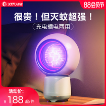 Mosquito killer lamp artifact household mosquito repellent baby indoor catch and kill anti-mosquito mosquito repellent