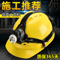 Helmet headlight special fixed overhead work light rechargeable waterproof miners lamp strong light charging super bright zoom