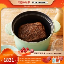 French imported Le Creuset cool color enamel cast iron pot large health pot stew soup cooking porridge rice kettle rice axe