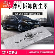 Car license plate cover temporary parking license plate cloth detachable sunscreen dust cover license plate cover license plate number plate