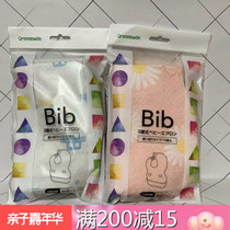 Japanese greennose green nose bib Baby Disposable bib waterproof baby child portable Disposable bib