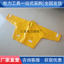 20KV high voltage protective clothing YS121-03-02 insulated jacket live working insulation clothing resin electrical clothing