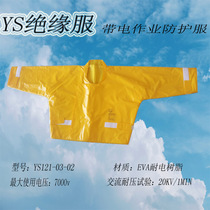 20KV insulated clothing Japan YS121-03-02 high voltage resin insulation clothing live working protective clothing spot