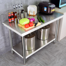 Double-layer stainless steel workbench kitchen vegetable cutting table Operating Table restaurant poached table can be customized work table packaging table