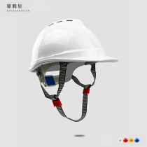 Xintenxuan V-type breathable safety helmet Mens new national standard Site Senior Summer Industrial Protective Hat Factory Shop