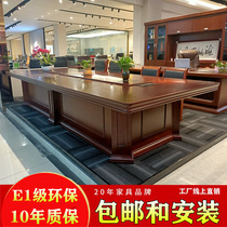 Large Conference Table Long Table Government Meeting Table High-end Solid Wood Meeting Desk Meeting Room Training Table And Chairs Combination