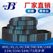 Jaguar belt 5M 8M 3M 14M MXL XL L H S3M S5M S8M T5 rubber tooth belt