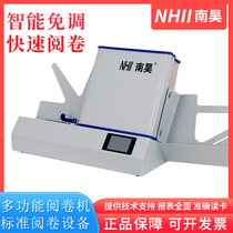 Nanhao answer card CB5065 cursor reader CB43P reading machine Card reader assessment voting election evaluation