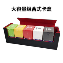 Card box large capacity card box card storage box magnetic star card game Wang Bao Ke Meng